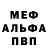 Amphetamine Premium VLADUSHKI