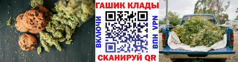 ОМГ ОМГ рабочий сайт  Жиздра  Canna-Cookies конопля 