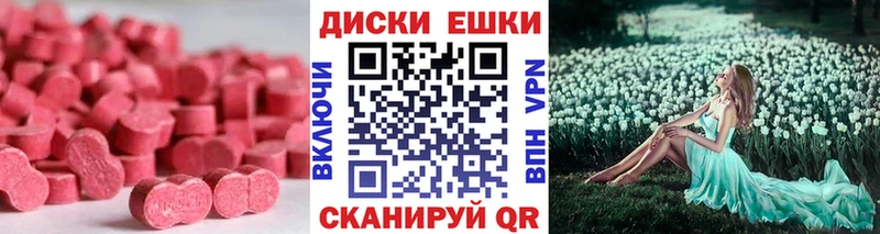 даркнет сайт  Жиздра  Ecstasy Punisher 