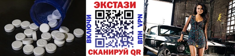 Ecstasy бентли Жиздра