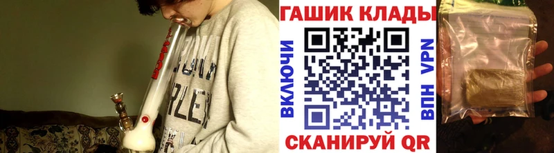 ГАШИШ ice o lator как найти Жиздра