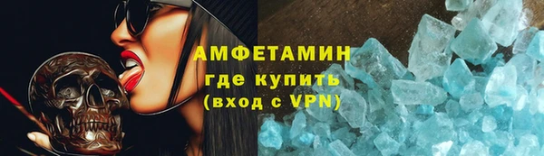 MDMA Протвино