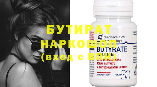 таблы Белоозёрский