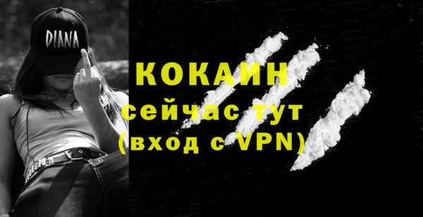 соль курить ск Беломорск