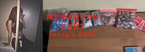 MDMA Протвино