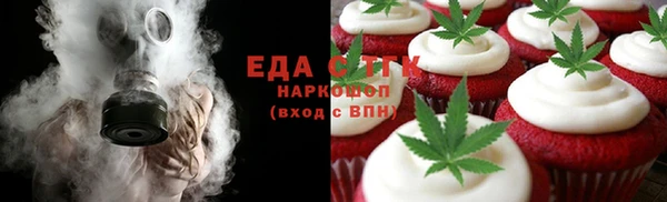 соль курить ск Беломорск