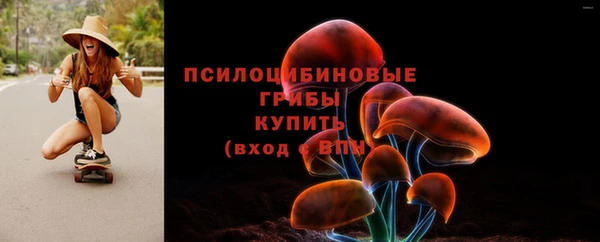 соль курить ск Беломорск