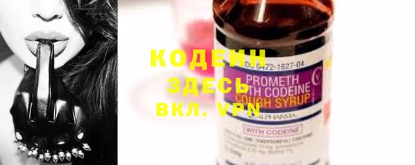MDMA Пролетарск