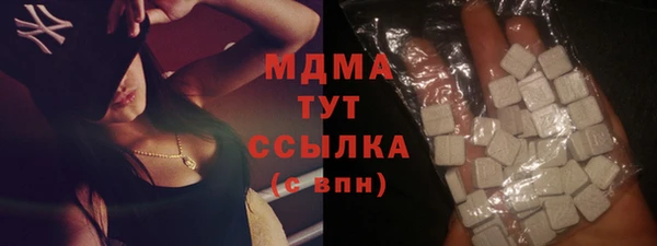 соль курить ск Беломорск
