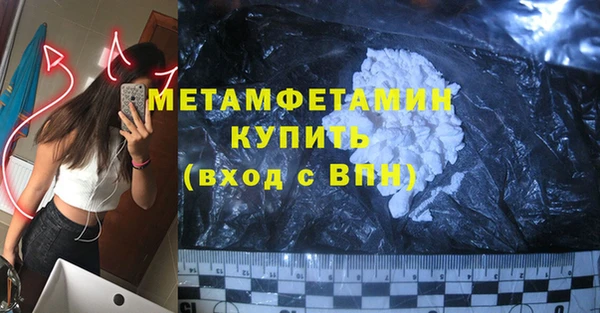 соль курить ск Беломорск