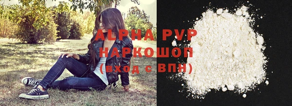 таблы Белоозёрский
