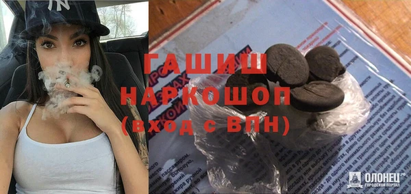 соль курить ск Беломорск