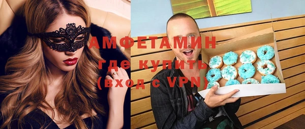 соль курить ск Беломорск
