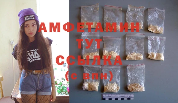 соль курить ск Беломорск