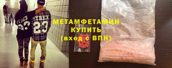 соль курить ск Беломорск