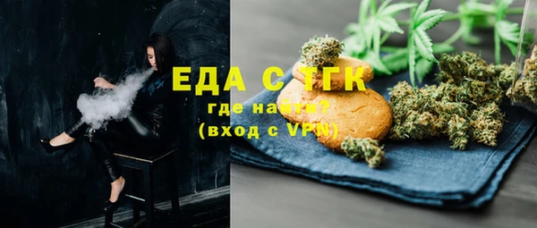 соль курить ск Беломорск