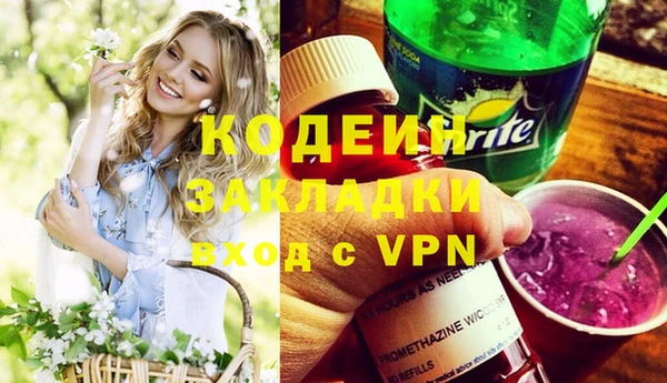 таблы Белоозёрский