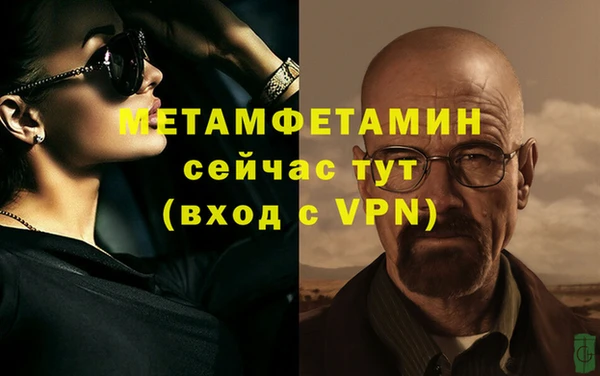 соль курить ск Беломорск