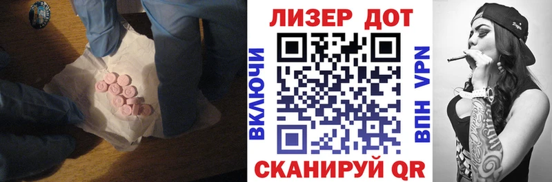 Лсд 25 экстази ecstasy  Жиздра 