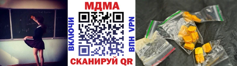 как найти закладки  Жиздра  МДМА молли 