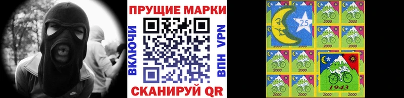 Марки N-bome 1,5мг Жиздра